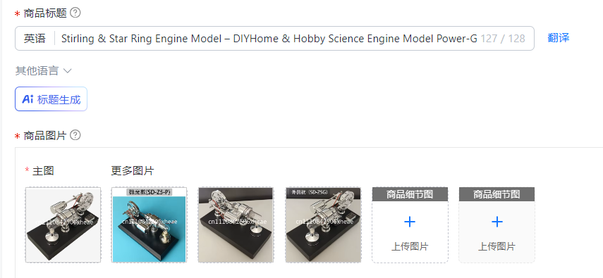 Stirling & Star Ring Engine Mo - Hobby Is Science recension och pris