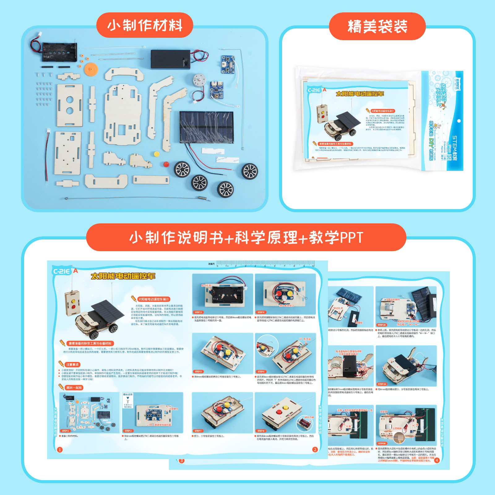 DIY Remote Solar Car Model Tec - Science Diy Model recension och pris